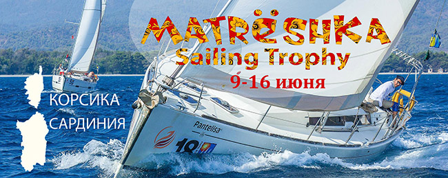 Matrshka Sailing Trophy, -, 9-16  2018 .